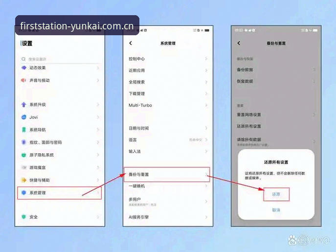 每天第一站登录障碍重置实用指南：从闪退到流畅的全流程排查手册